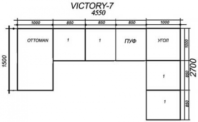 Диваны VICTORY-7 IRIS для гостиной